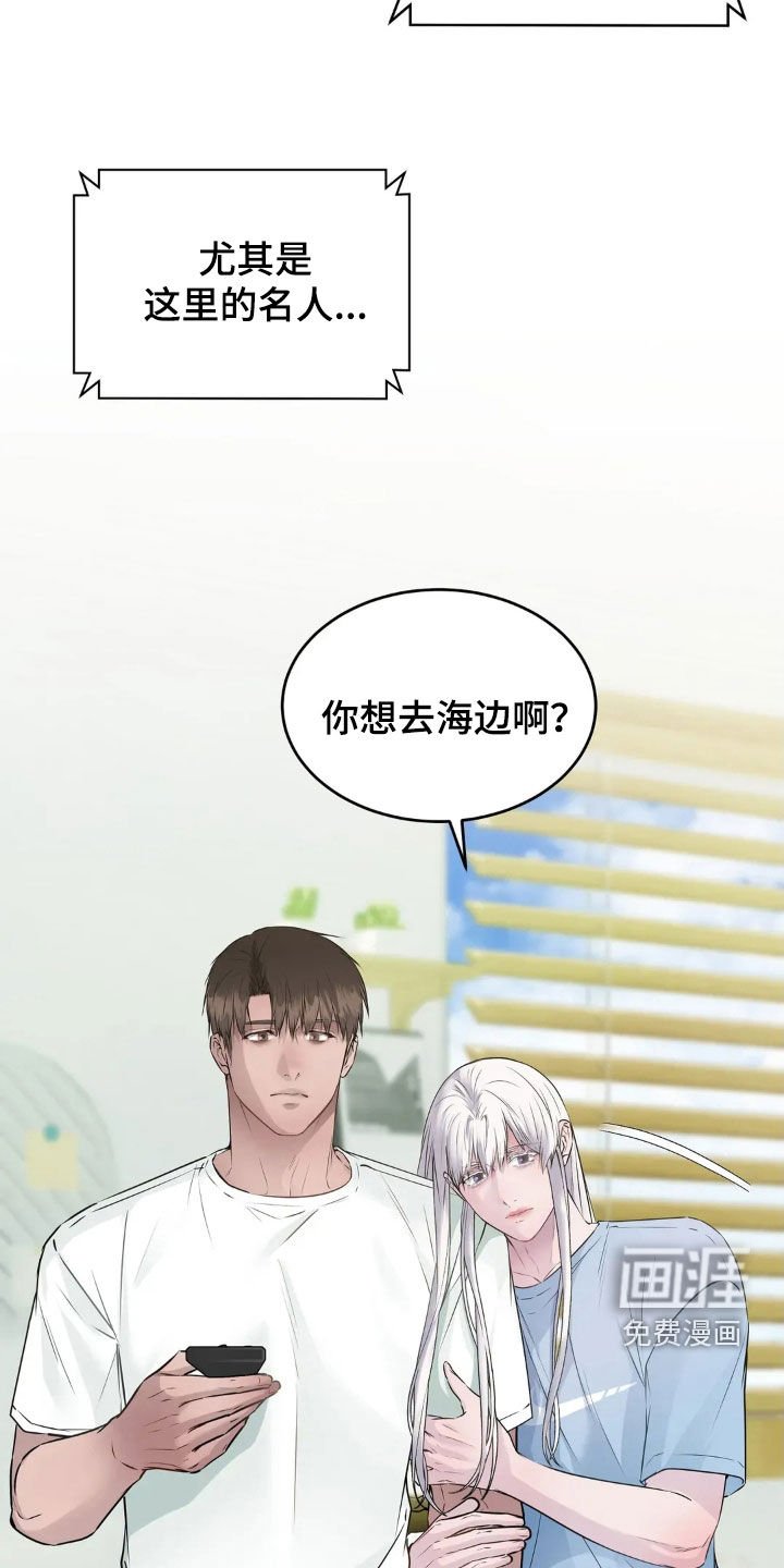 第30章：热门景点