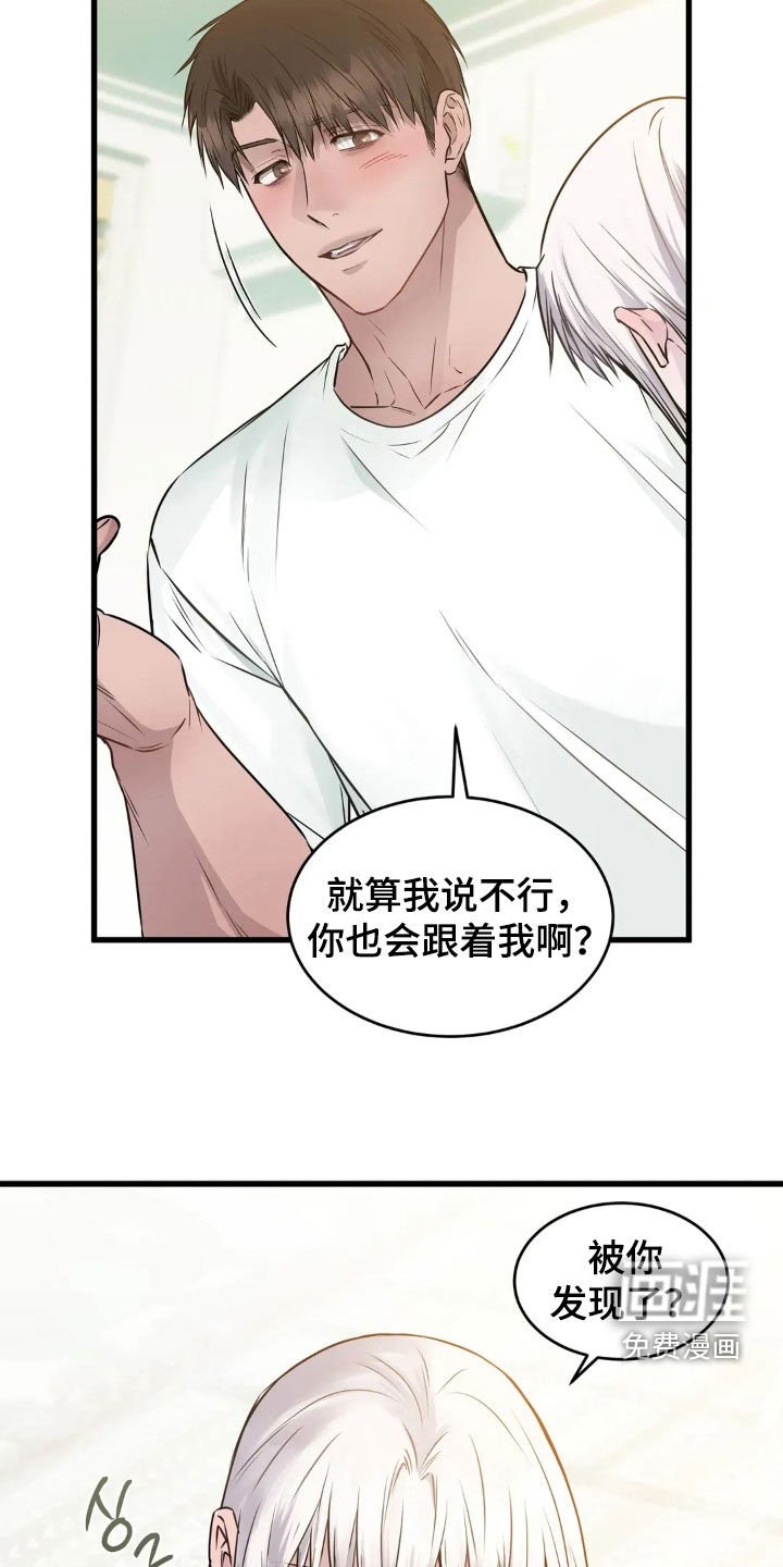 第30章：热门景点