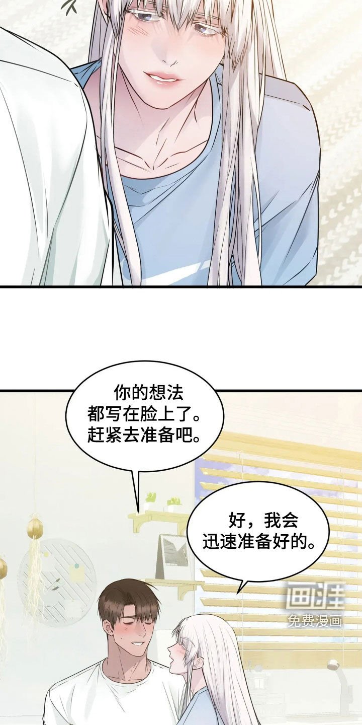 第30章：热门景点