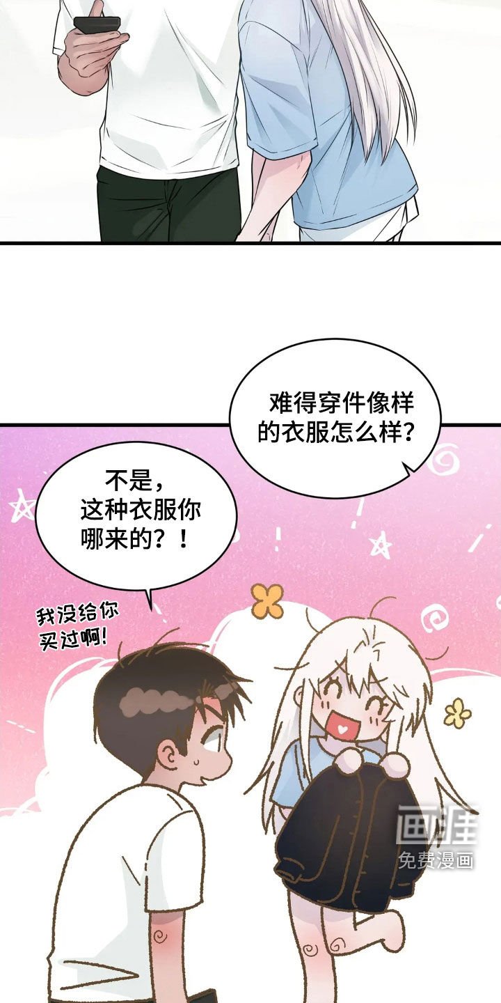 第30章：热门景点