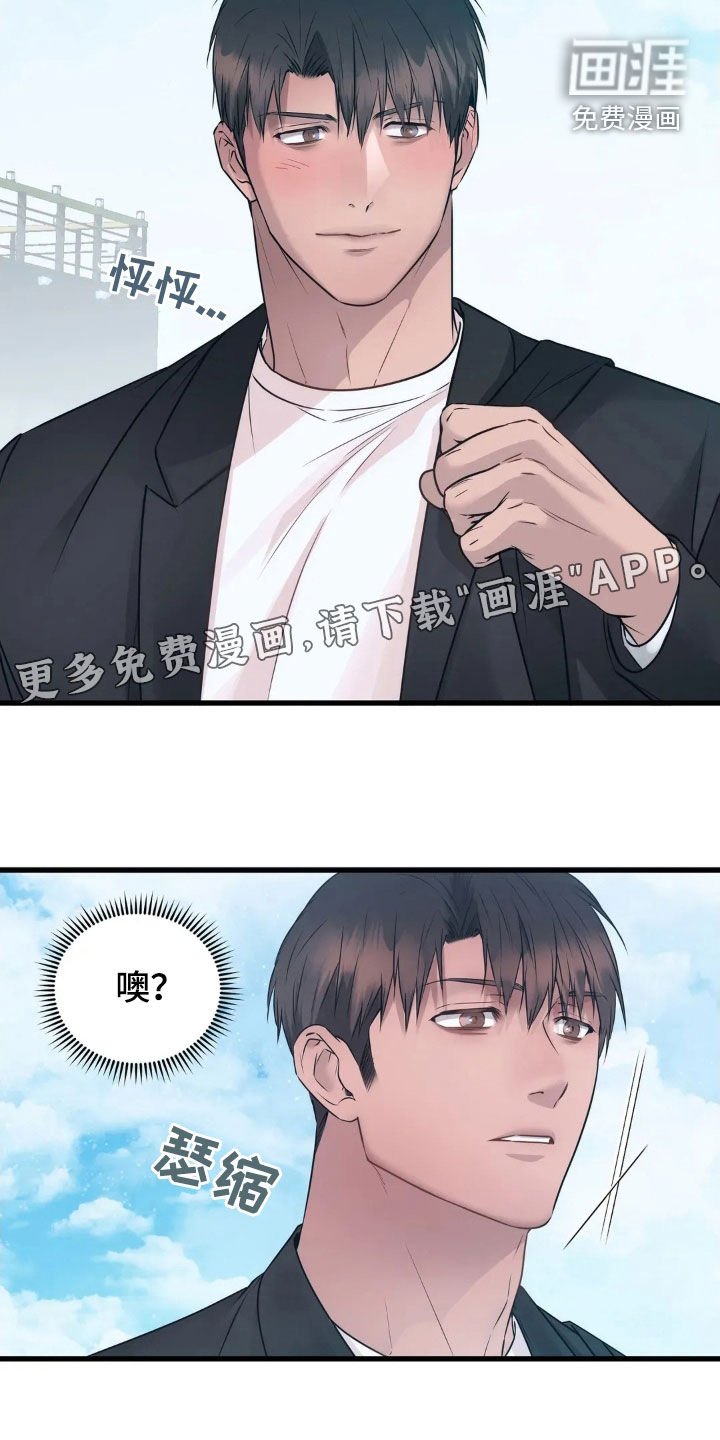 第31章：不能过去