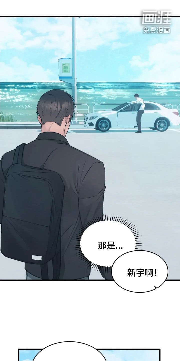 第31章：不能过去