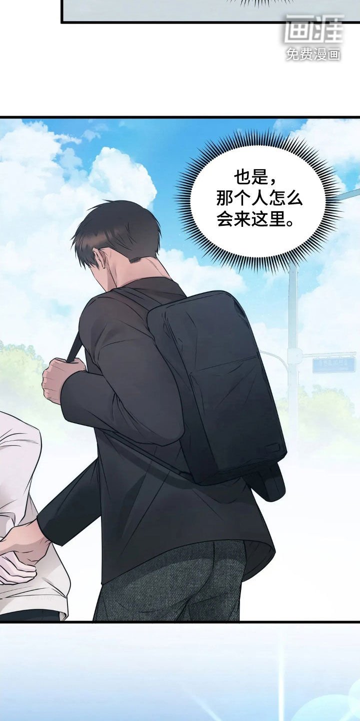第31章：不能过去