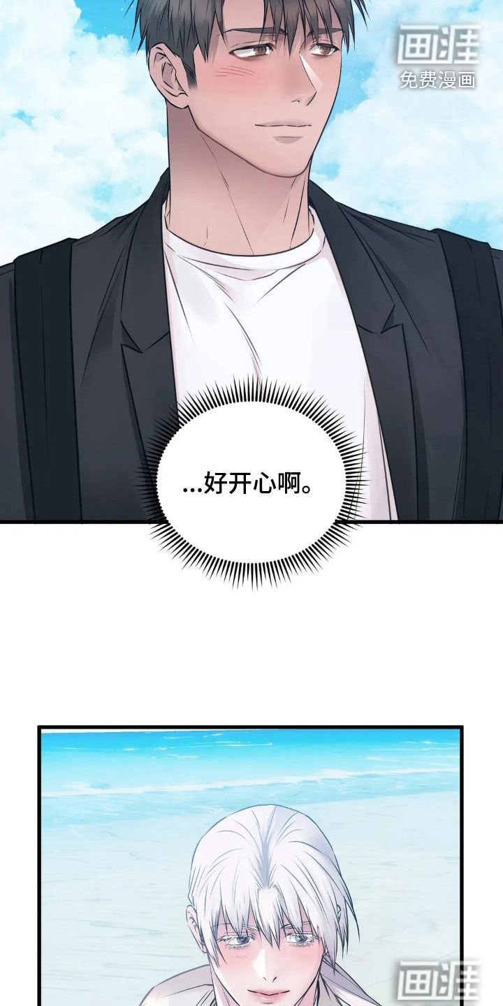 第31章：不能过去