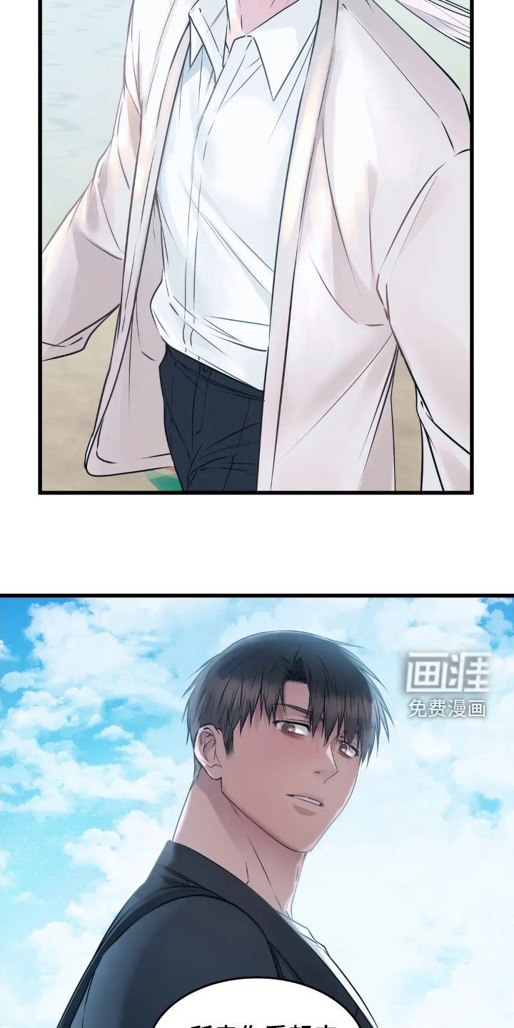 第31章：不能过去