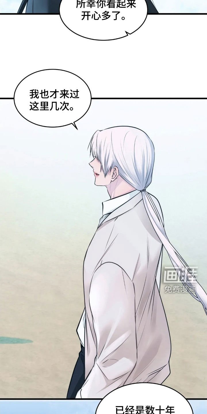 第31章：不能过去