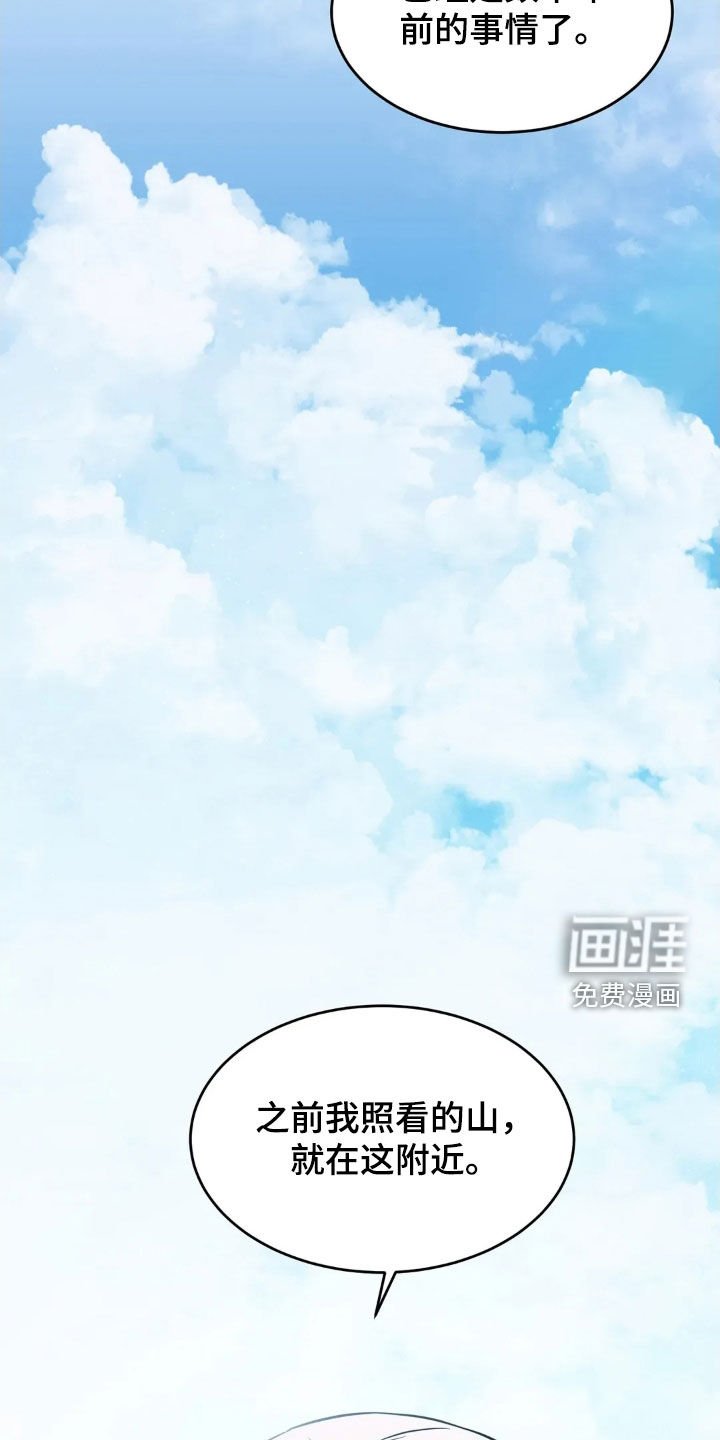 第31章：不能过去