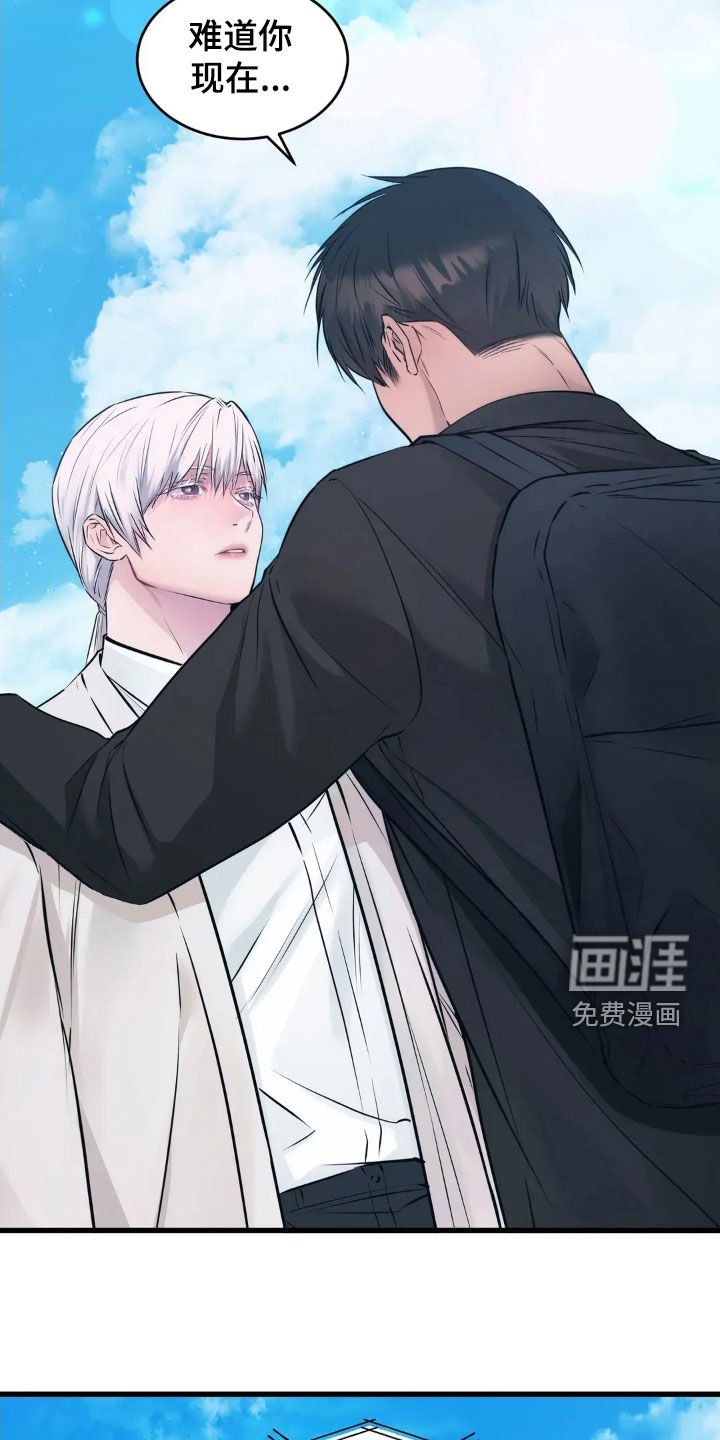 第31章：不能过去