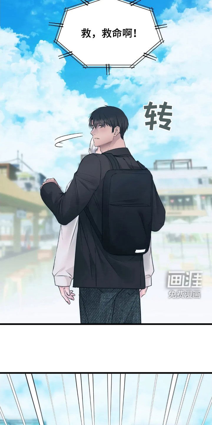 第31章：不能过去