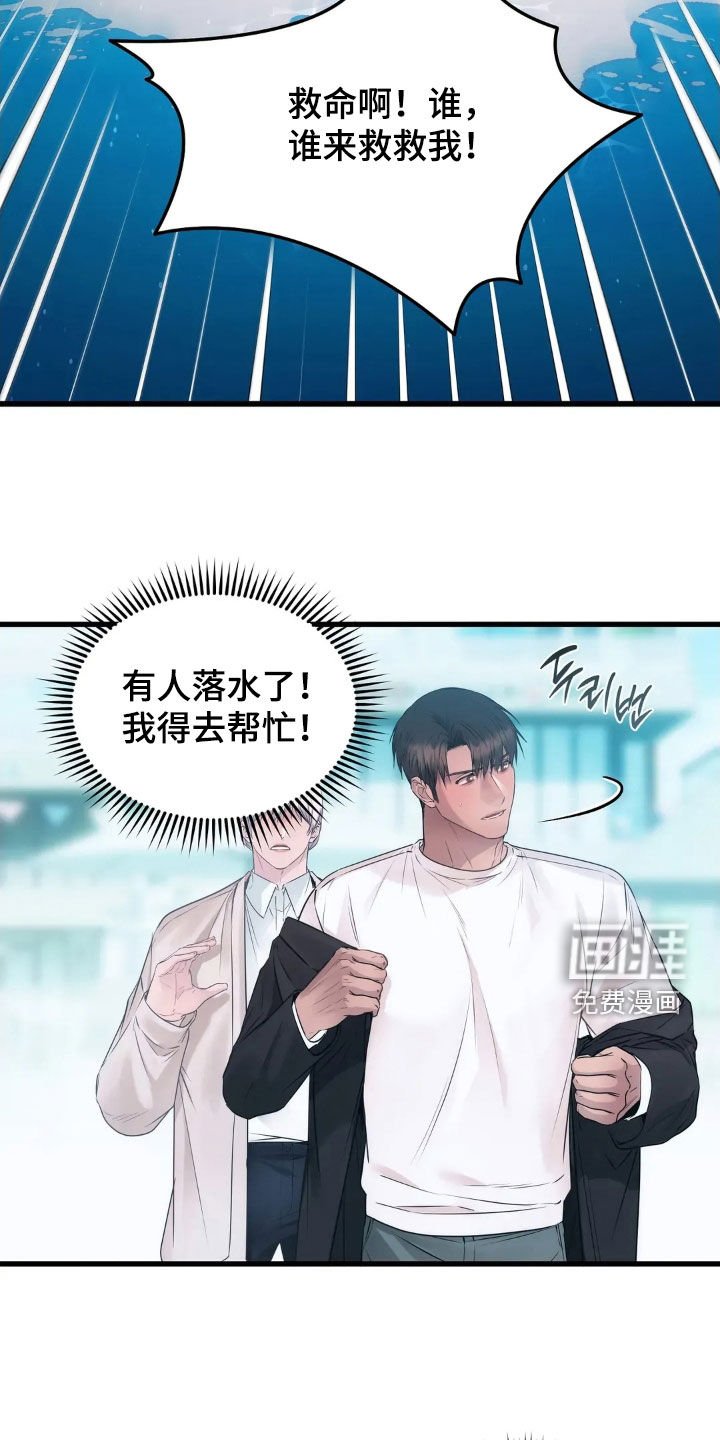 第31章：不能过去