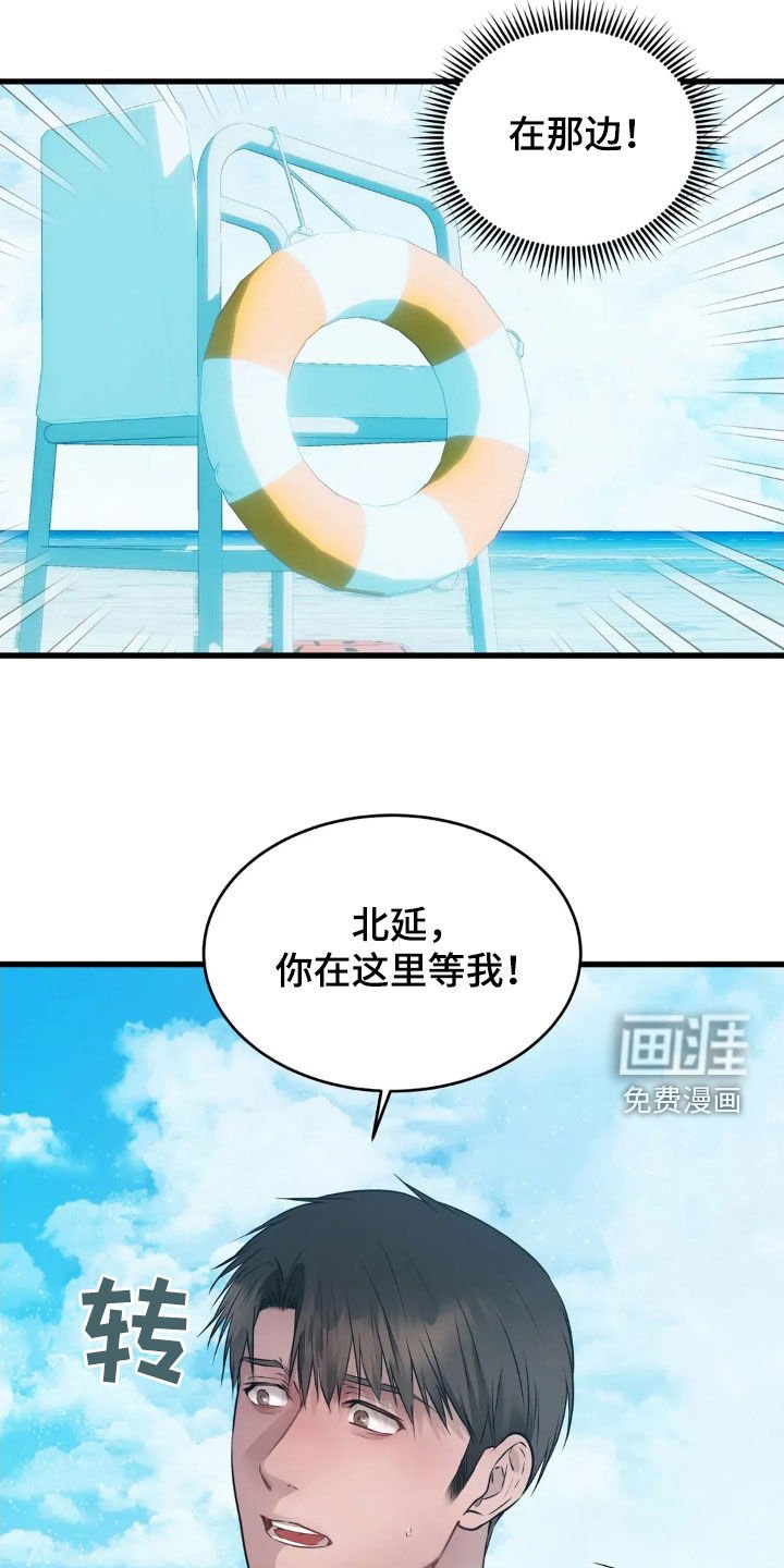 第31章：不能过去