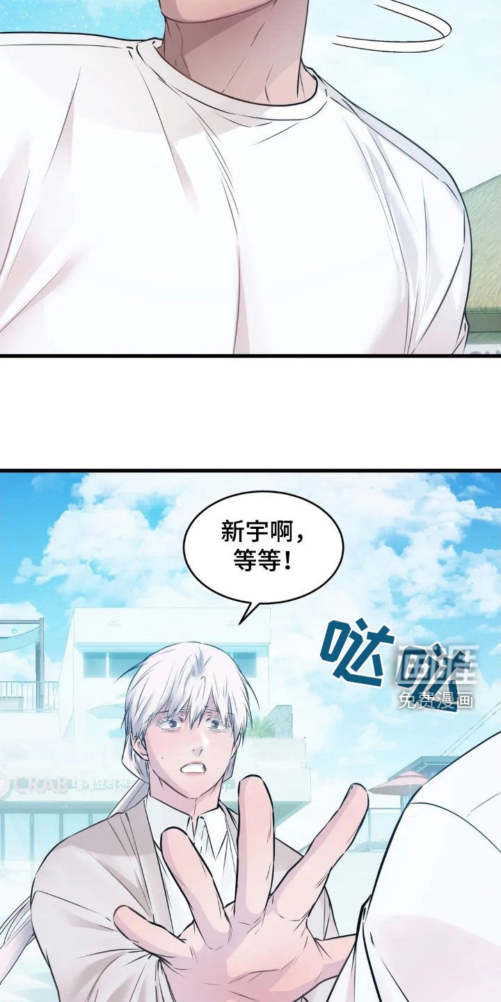 第31章：不能过去