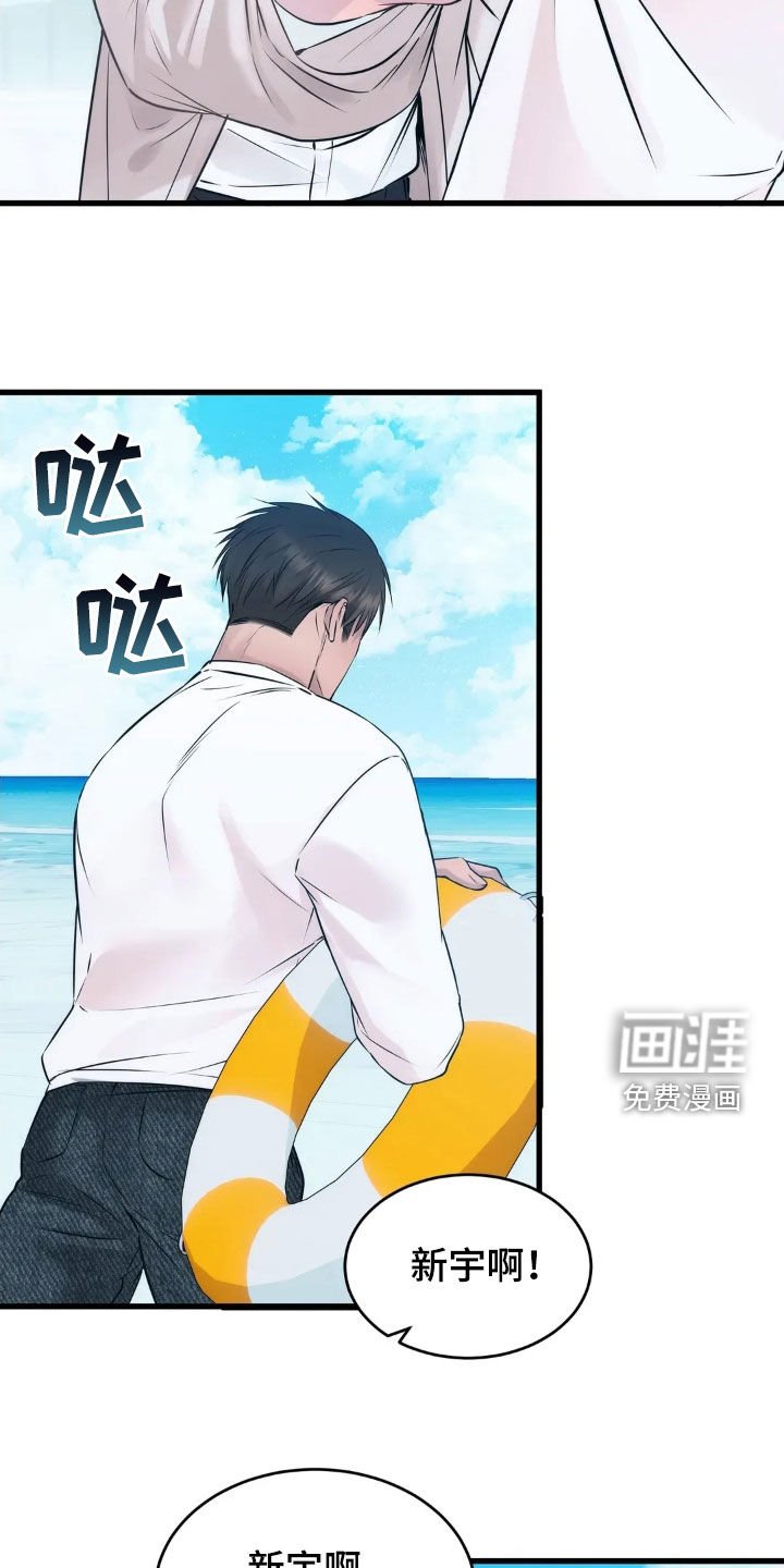第31章：不能过去