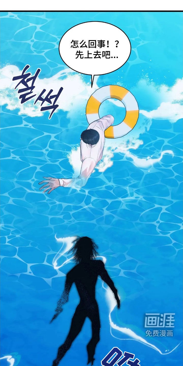 第31章：不能过去