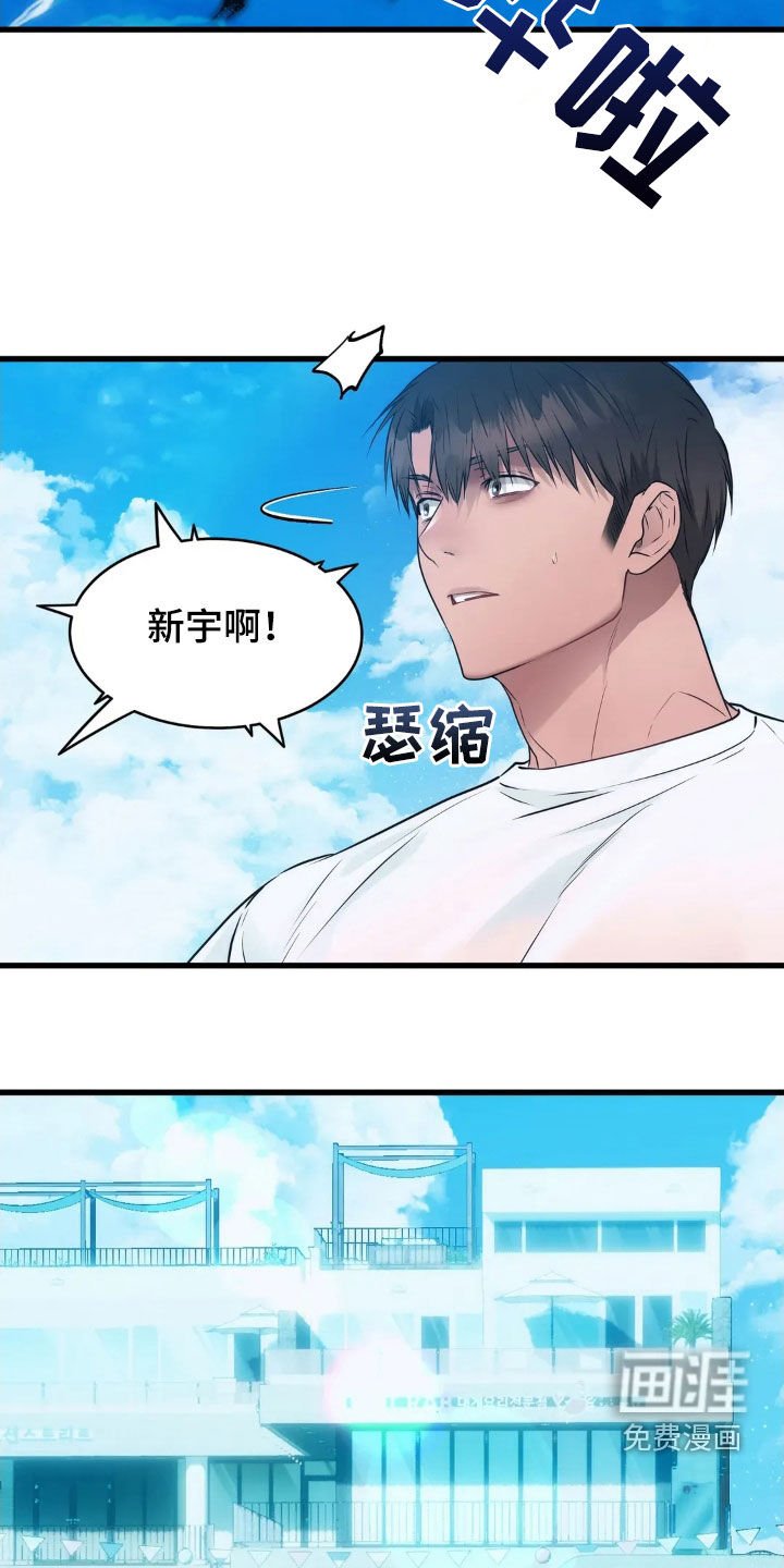 第31章：不能过去