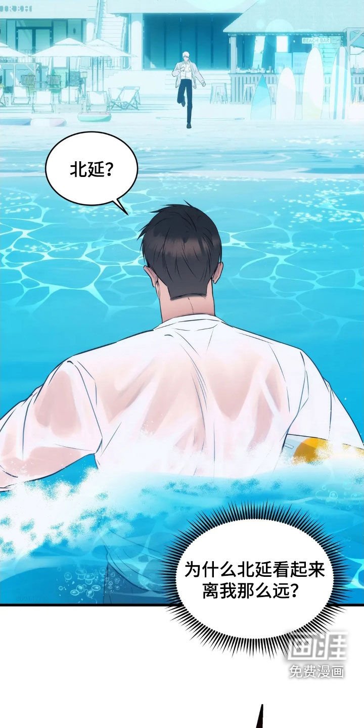 第31章：不能过去