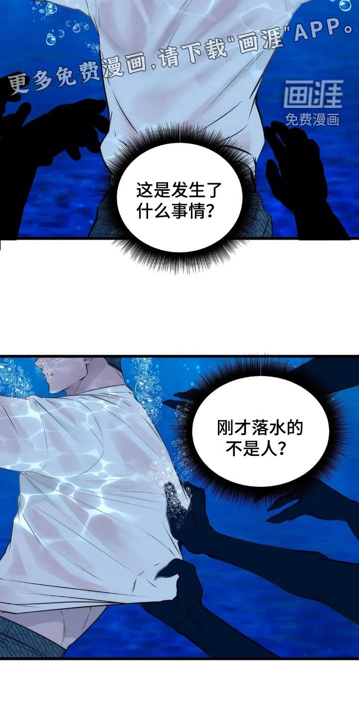 第32章：可以付出一切