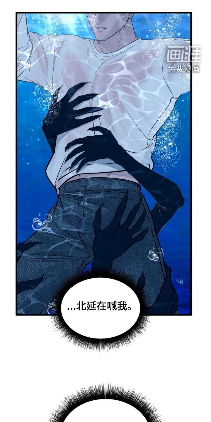 第32章：可以付出一切