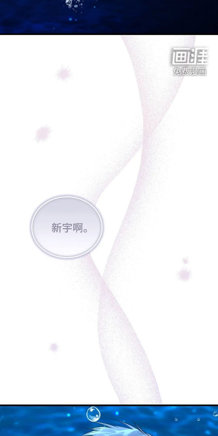 第32章：可以付出一切