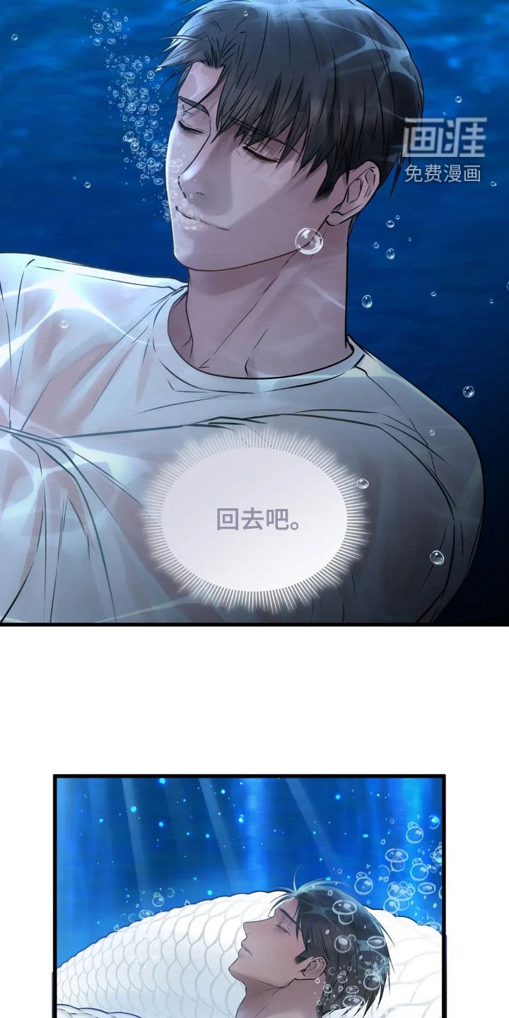 第32章：可以付出一切