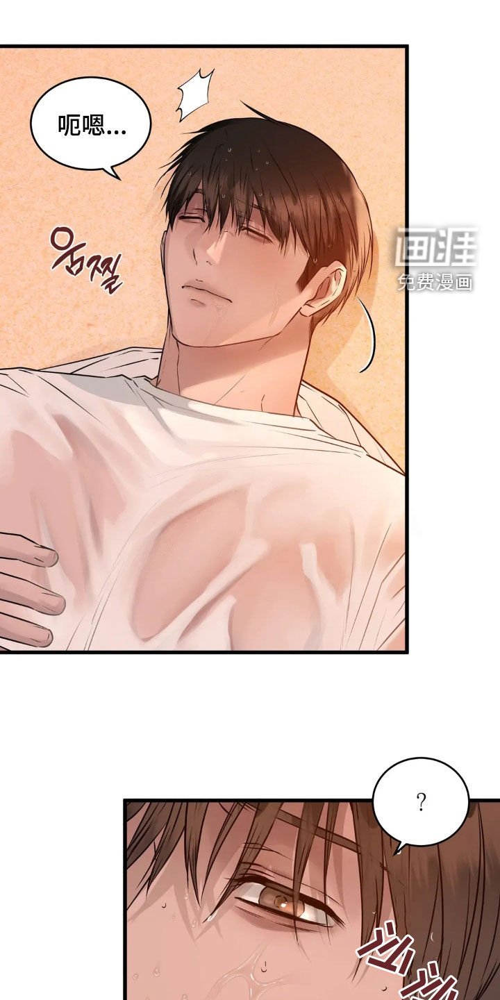 第32章：可以付出一切