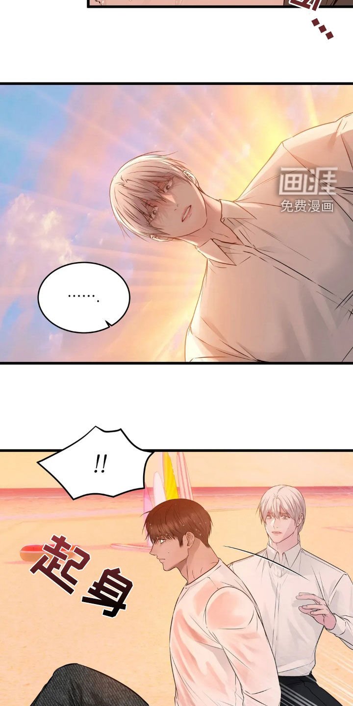 第32章：可以付出一切