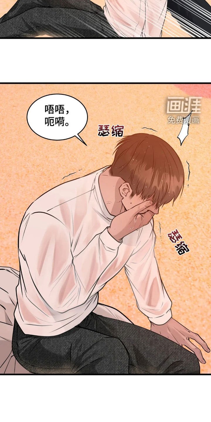 第32章：可以付出一切