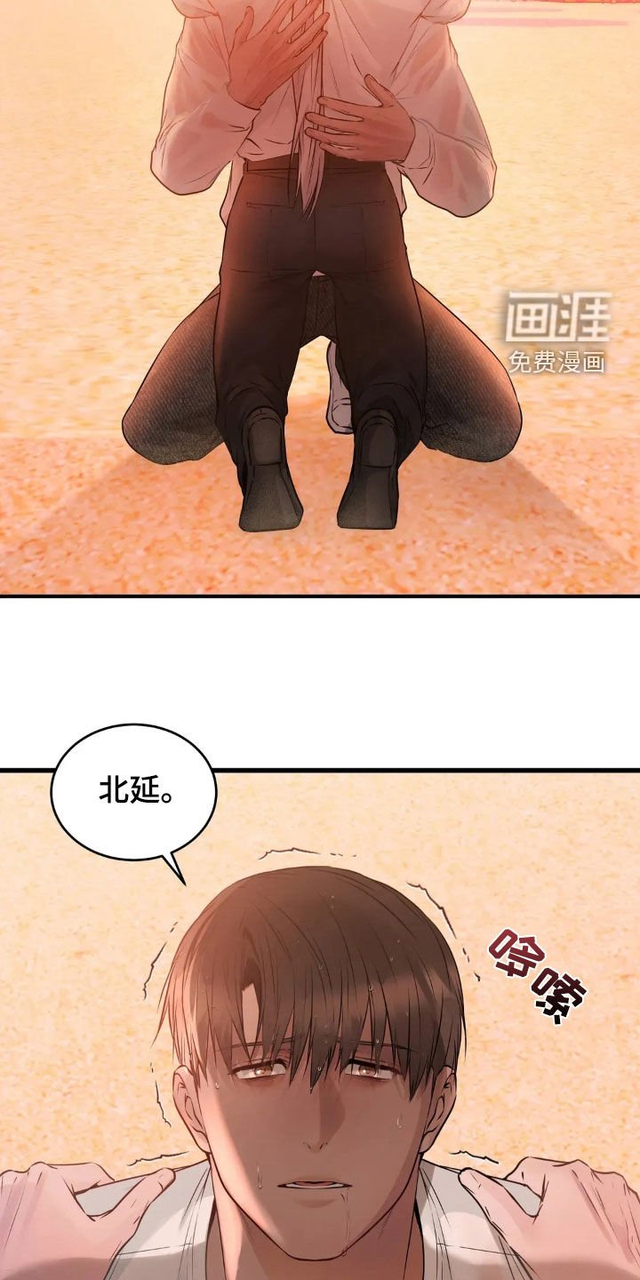 第32章：可以付出一切