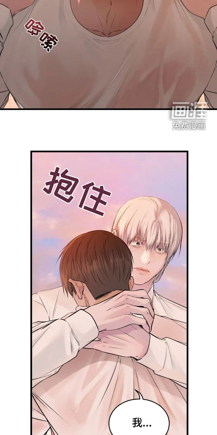 第32章：可以付出一切