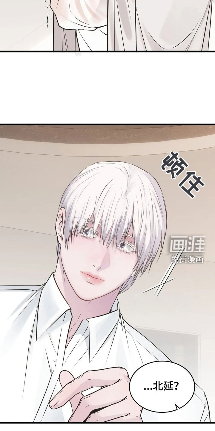 第33章：泡澡