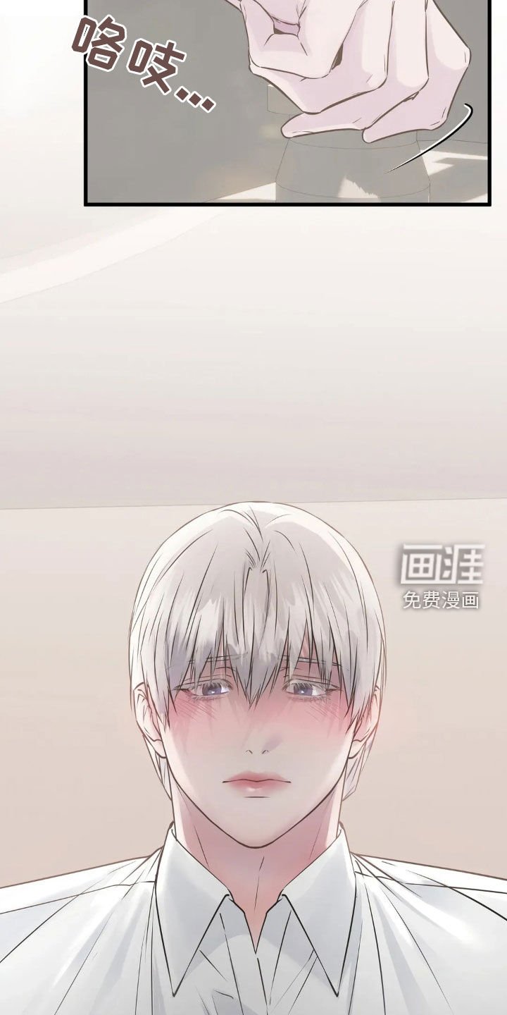 第33章：泡澡