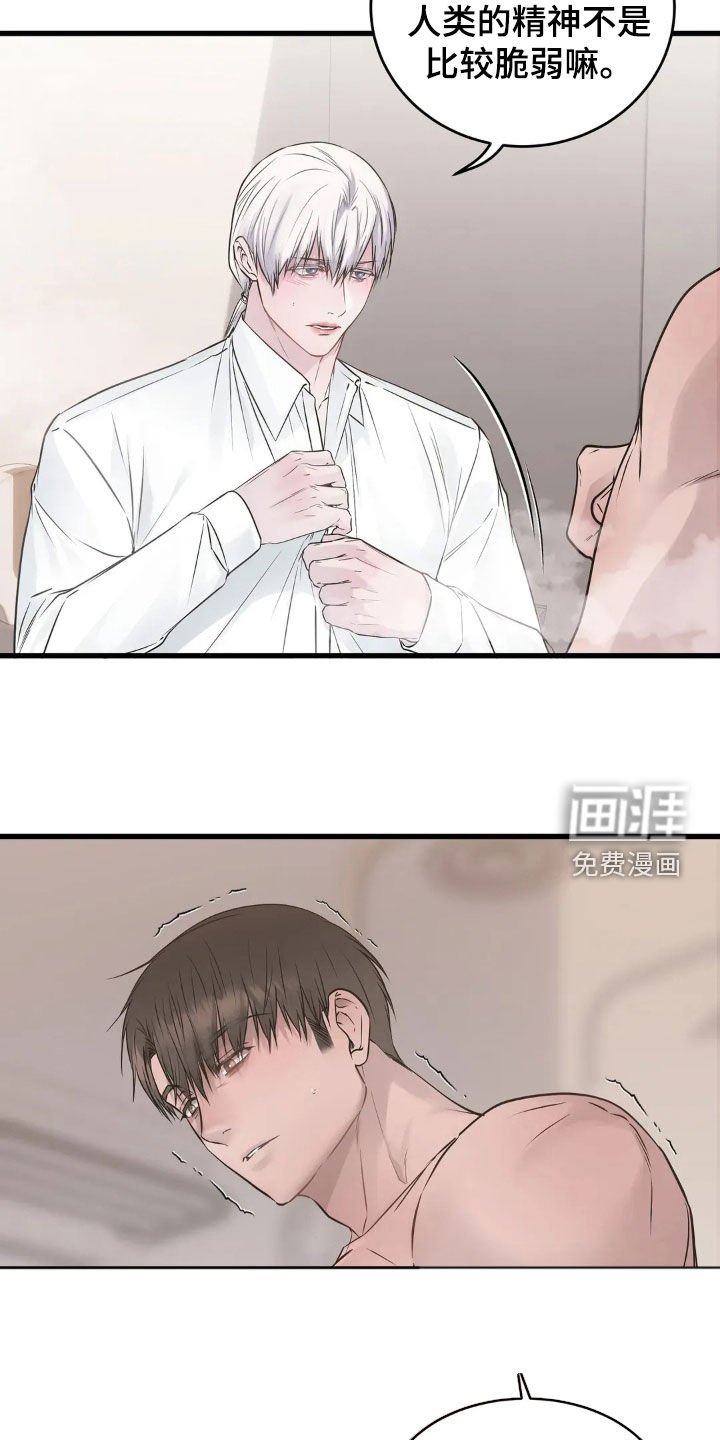 第33章：泡澡