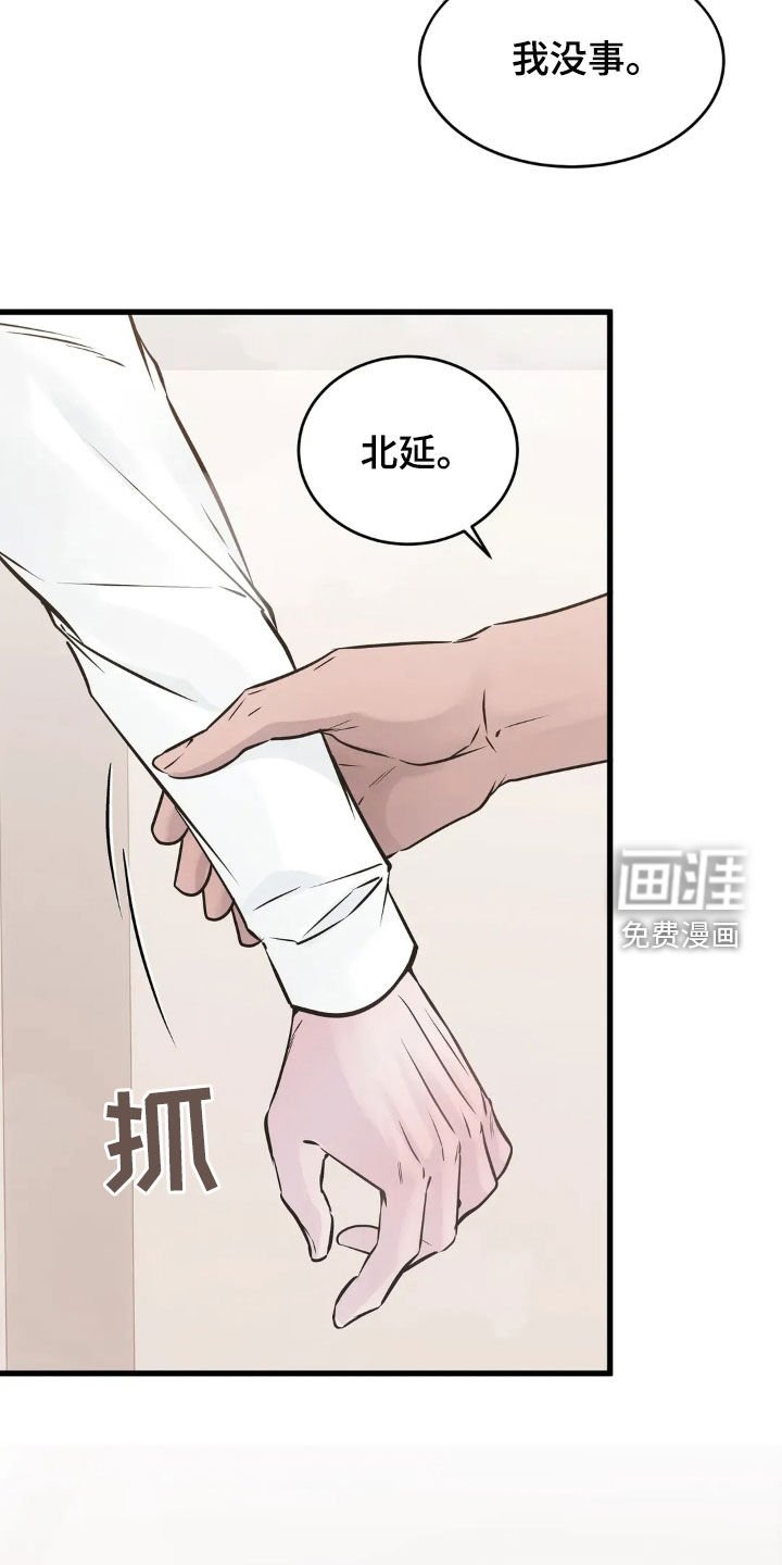 第33章：泡澡