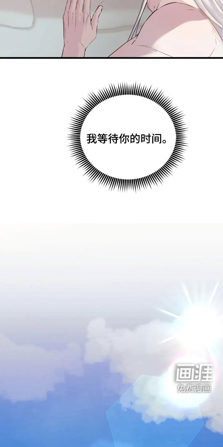 第34章：15年前