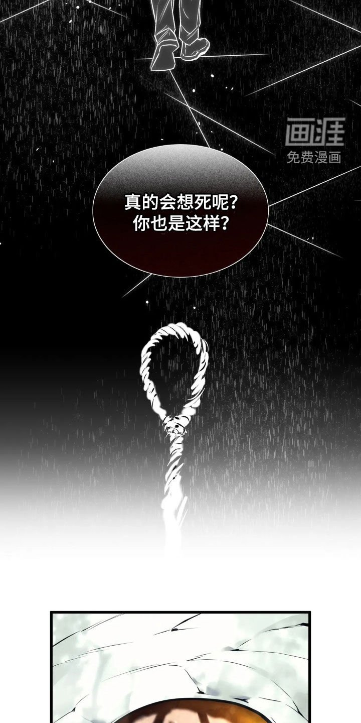 第34章：15年前