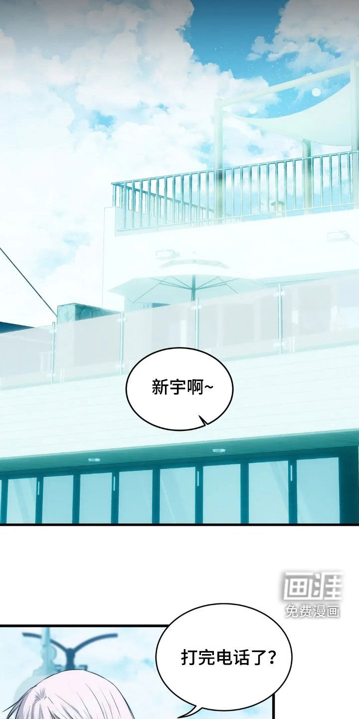第35章：我想要救你