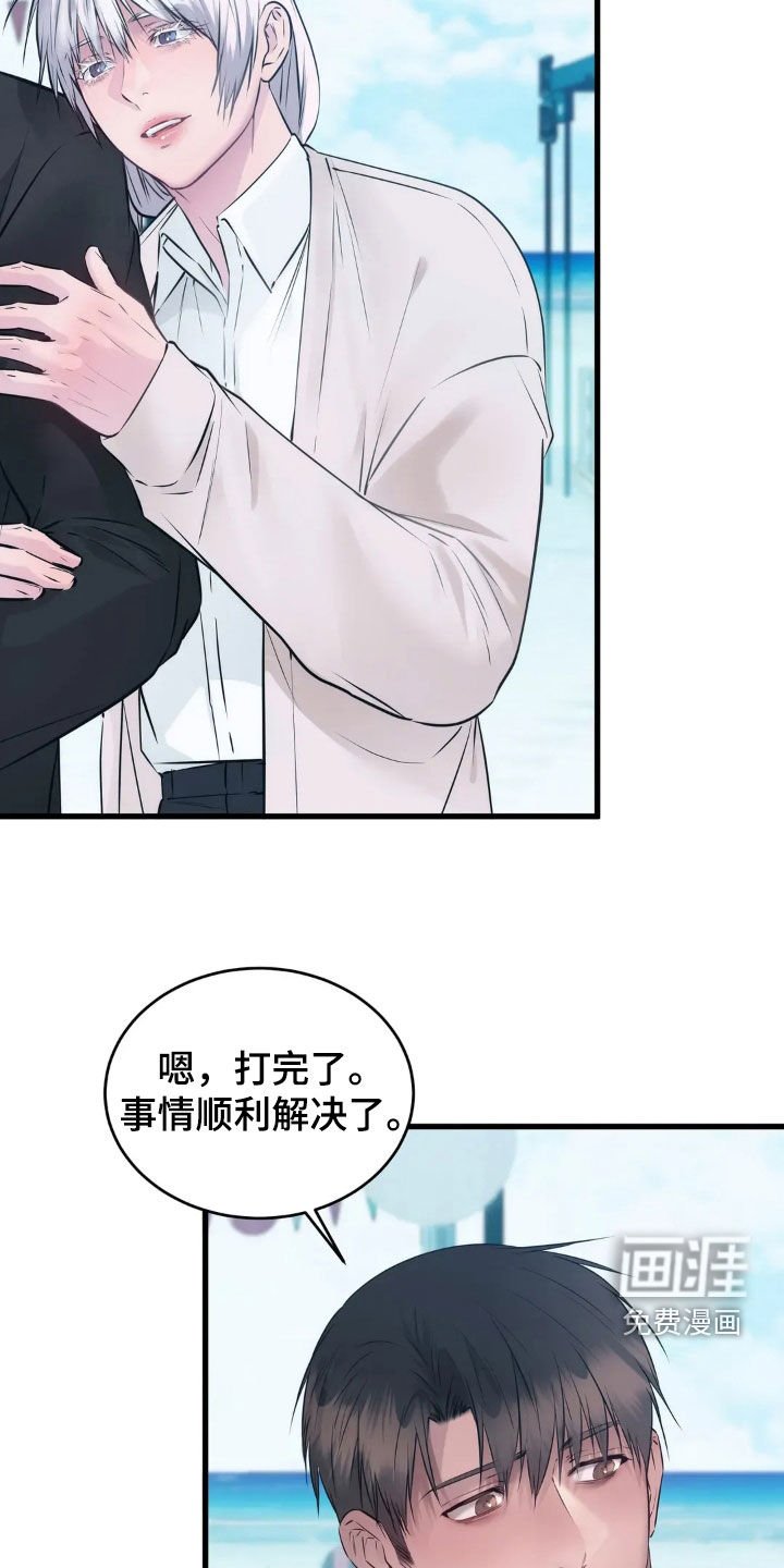 第35章：我想要救你