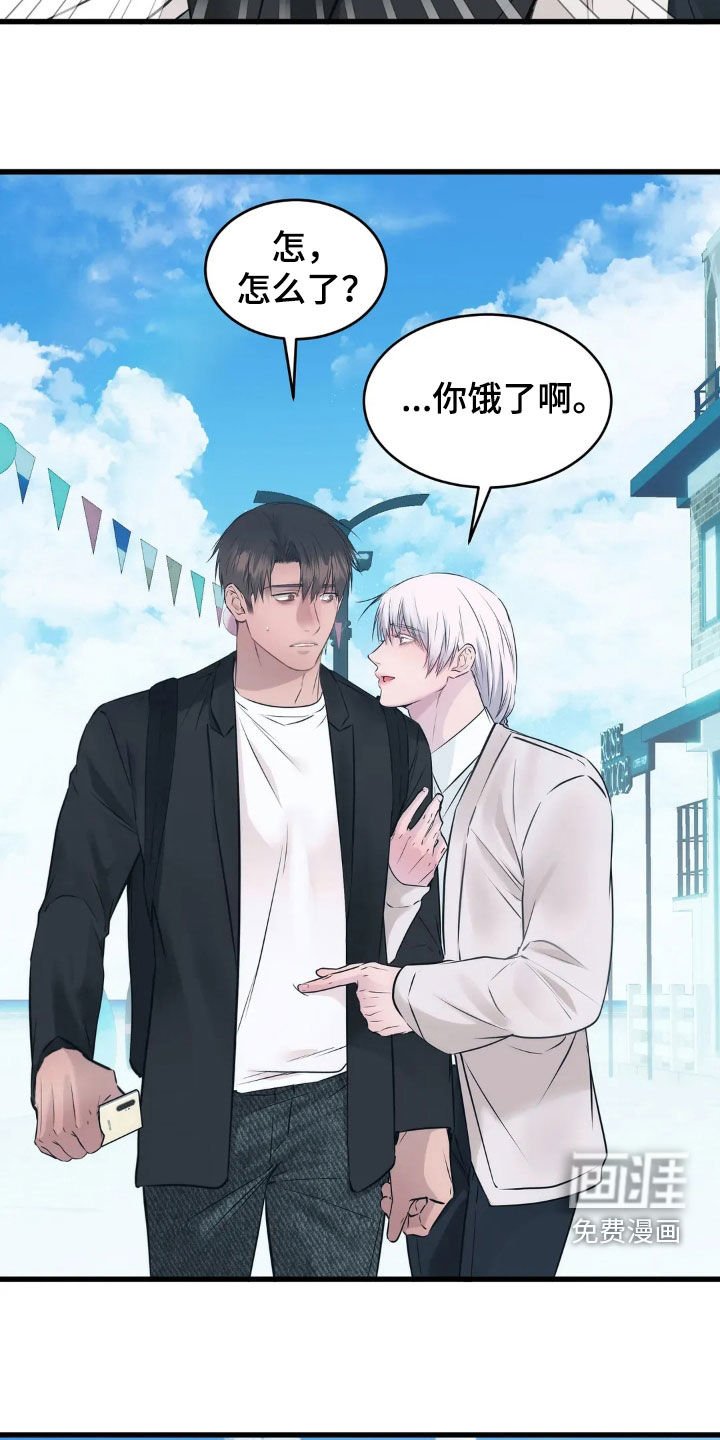 第35章：我想要救你