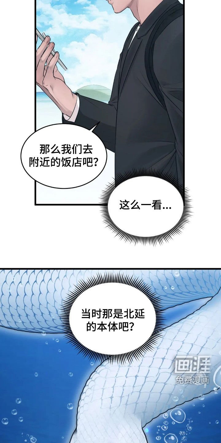 第35章：我想要救你