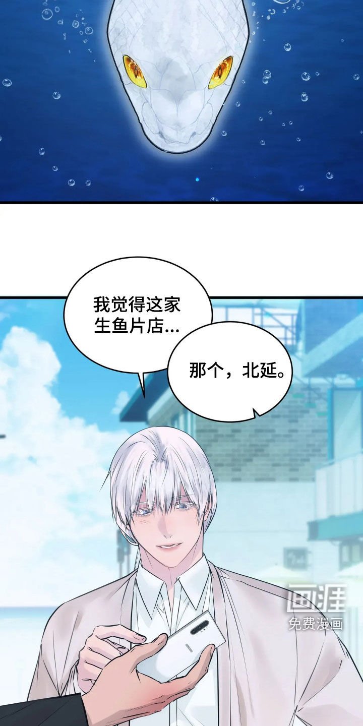 第35章：我想要救你