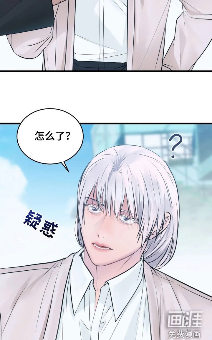 第35章：我想要救你