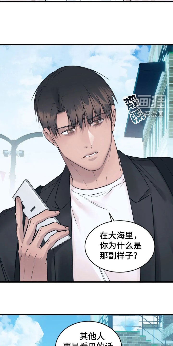 第35章：我想要救你