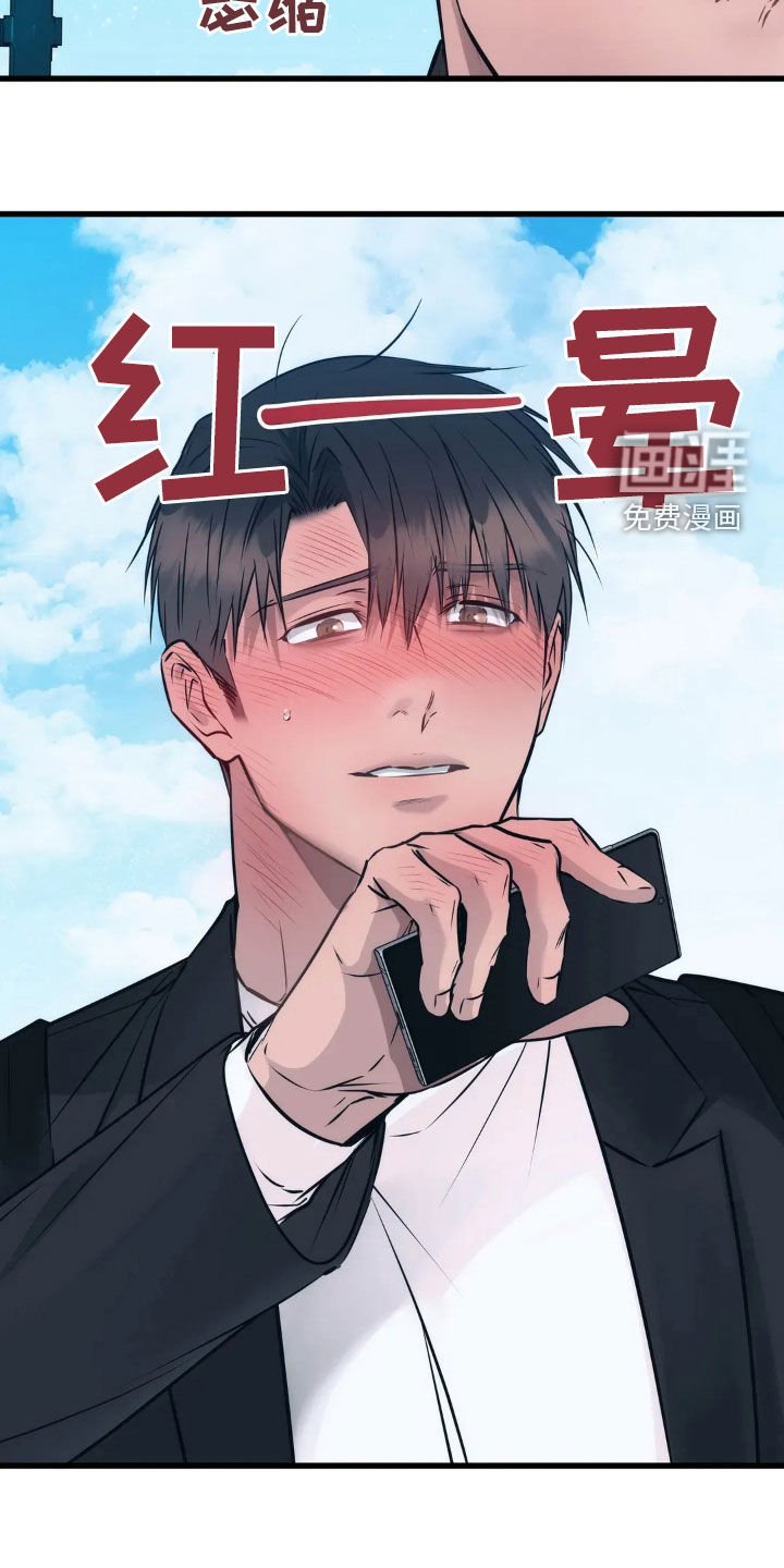 第35章：我想要救你