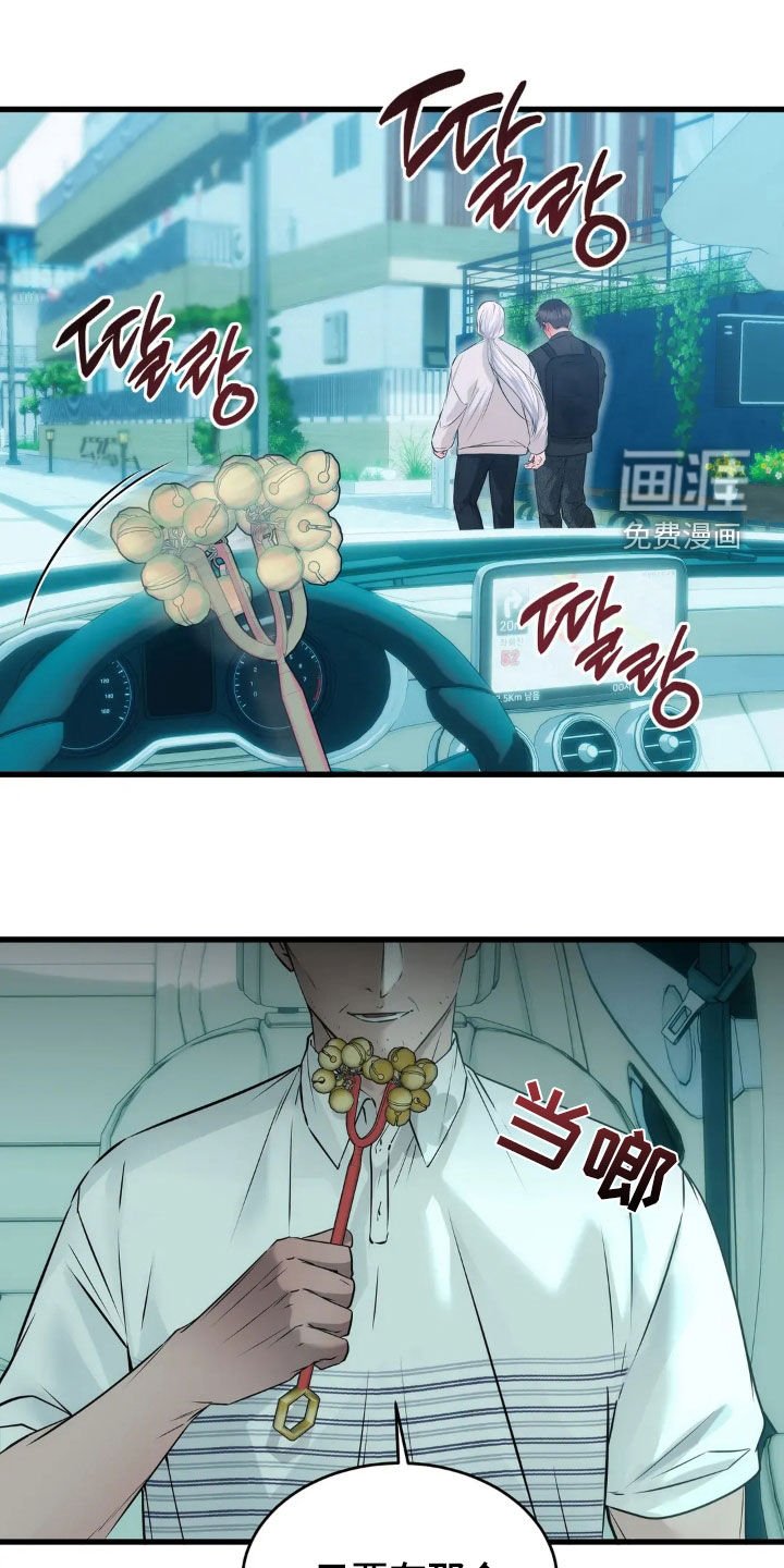 第35章：我想要救你