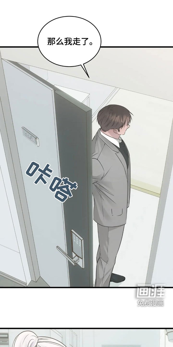 第36章：今天也加油