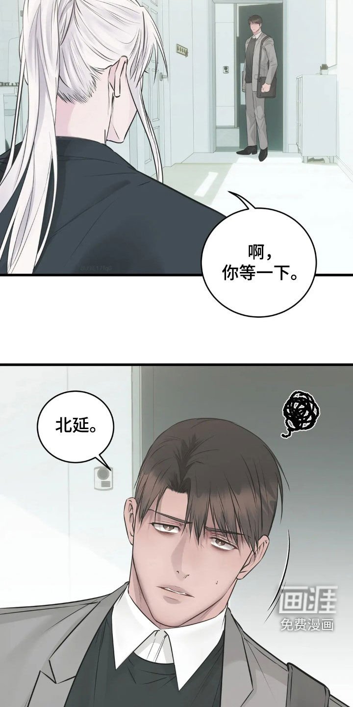 第36章：今天也加油