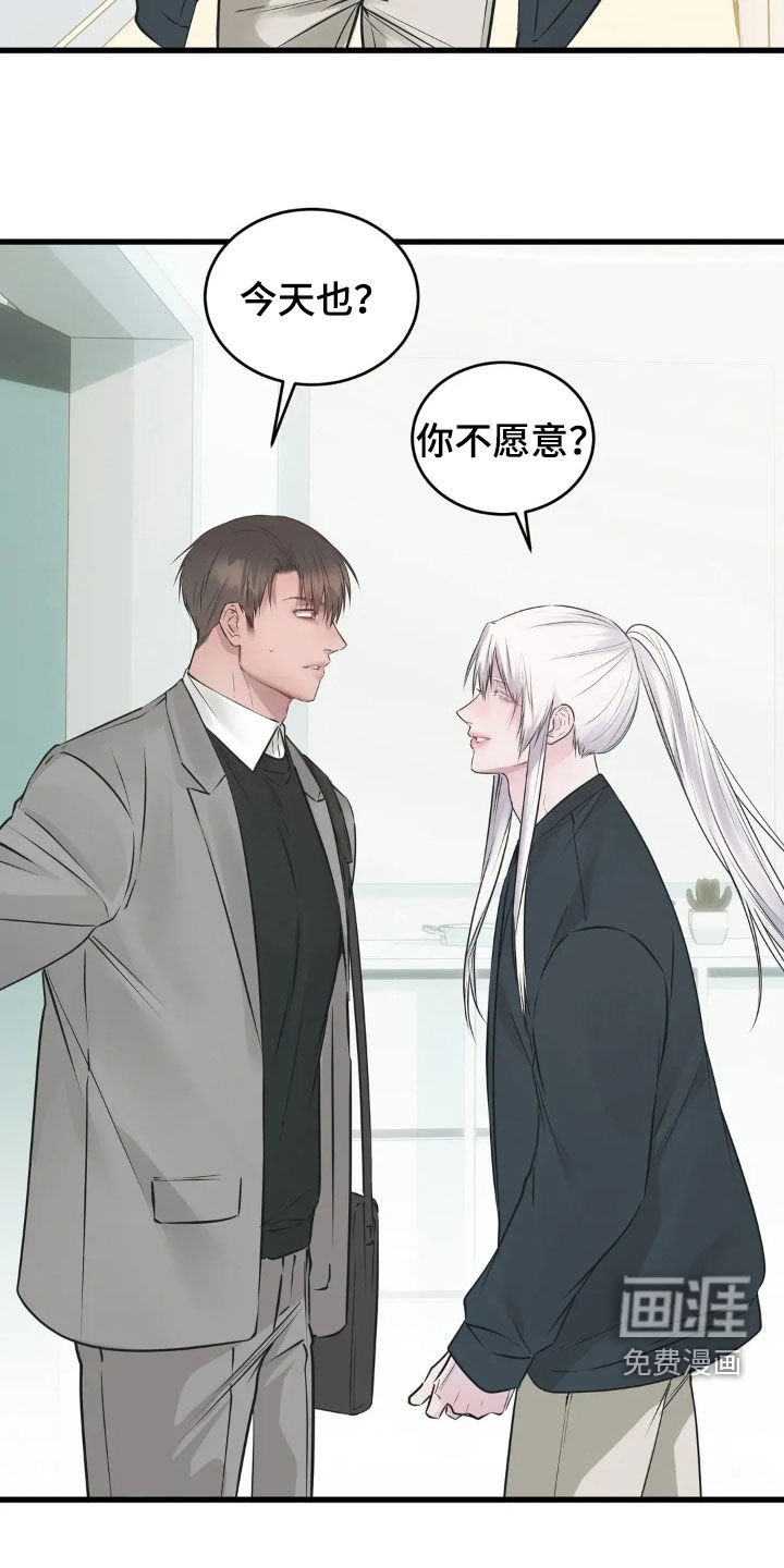 第36章：今天也加油
