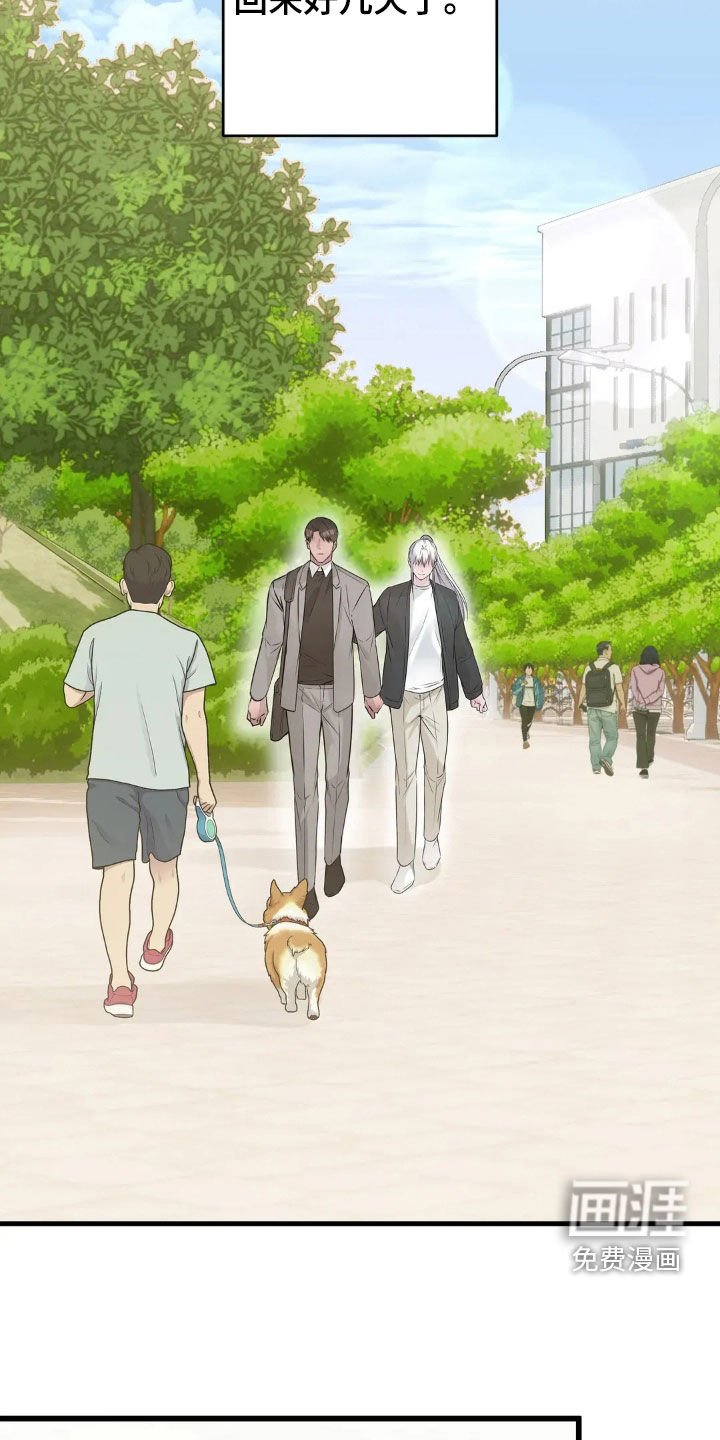 第36章：今天也加油