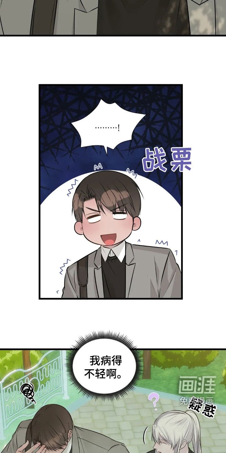 第36章：今天也加油