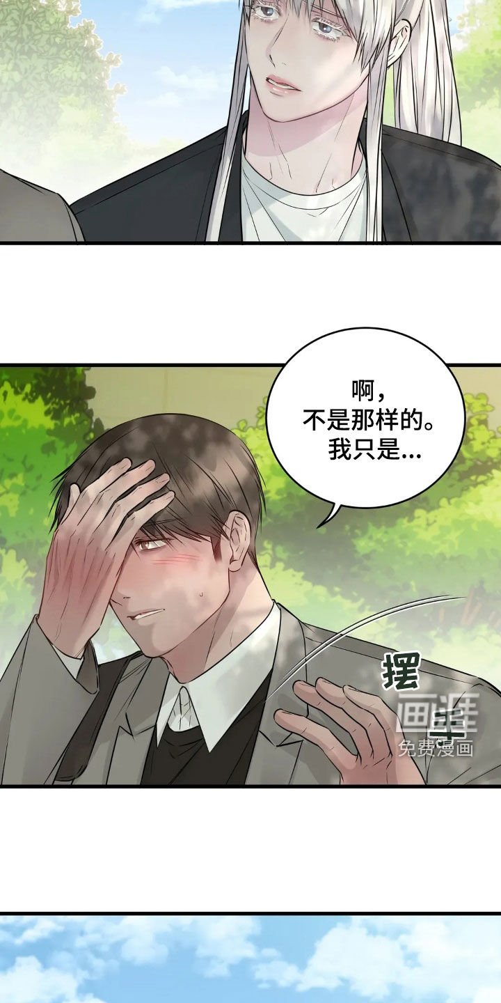 第36章：今天也加油